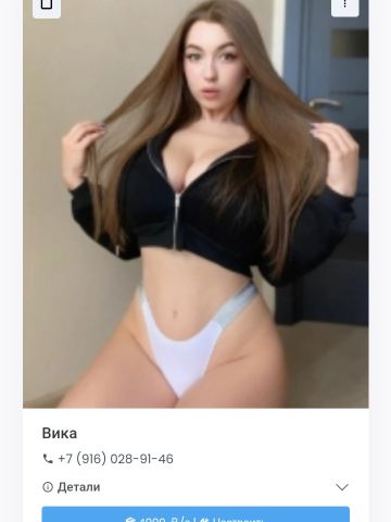Проститутка Дарина, 21 год, г. Хохряки